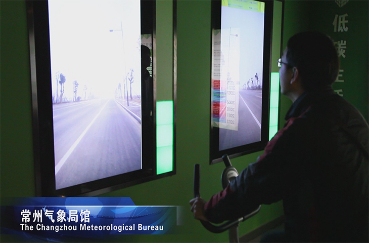 常州氣象館單車(chē)虛擬駕駛